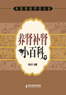 天下无狂
