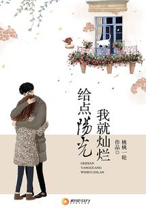 弱男的成神梦