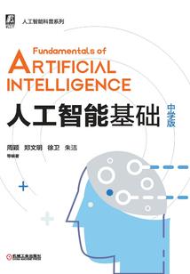 绝色王爷的腹黑妻