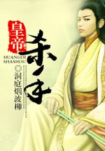 短笛里的牧歌