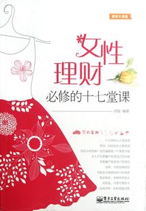 何为永生