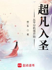 仙缘之心锁唐朝
