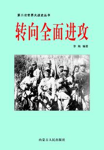 民国少帅的穿越小娇妻