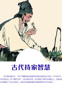 千机之战红颜