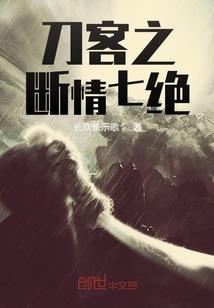 末世之超能觉醒