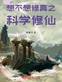 末日来临之我要活下去