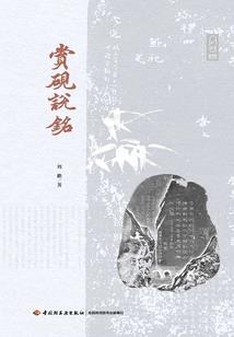 平权子息