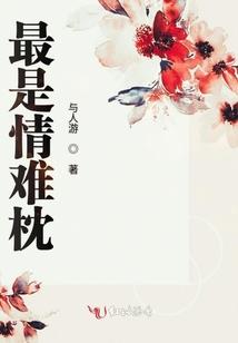 终寻佳人花丛中