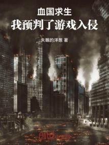 千金小姐俏保姆