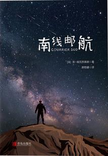 血洒去我们的青春