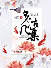 魔神之途