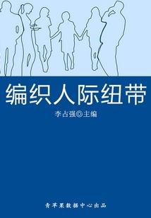 流年嘉华