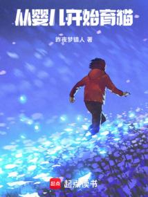残缺世界之九流神转