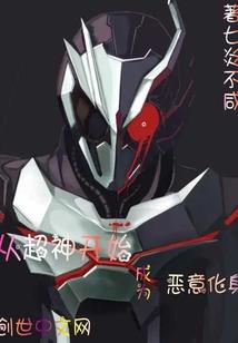 幽冥巨斧
