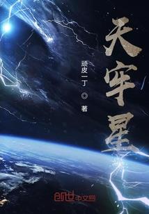 步步踏天途