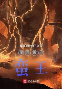 红颜倾c我主沉浮
