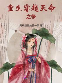 拒天魔尊