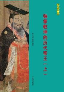 我的尸体老公