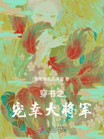 幻视侦探