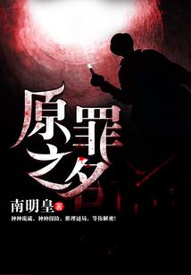 会有恶魔化身天使来爱你