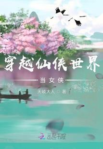 异界真实梦幻