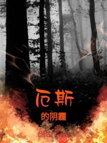 元界之夜未央