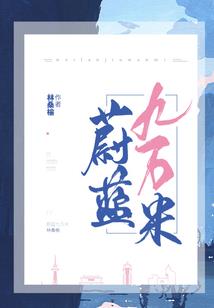 君之念