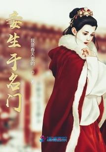 盘桓