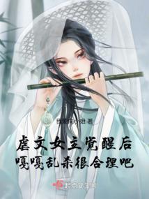 重生绝品魔帝