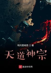 乃木坂之守护者