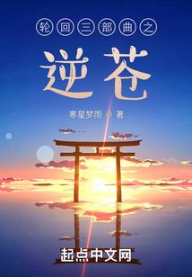 王大仙渡劫失败记