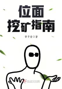 倾城懒妃凤霸天下