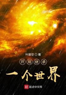 骨墨香