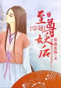 淡颜系美人