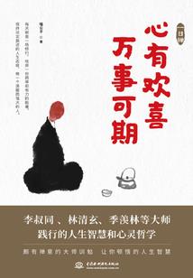 大梦永恒