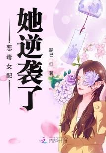 东海之泪