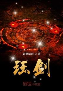 赛亚至尊