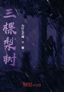 盛世痞妃