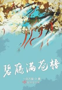 八龙争鼎