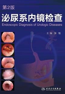 斗罗：我在斗罗大陆开超神学院