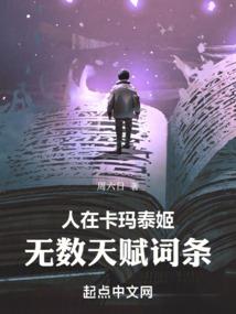 奈何六道轮回梦
