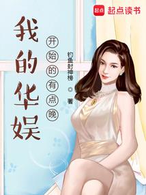 巫师世界里的普通人