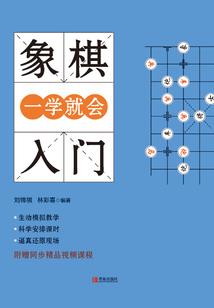 将军混校内