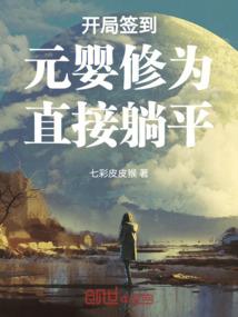 龙珠之决战神境界