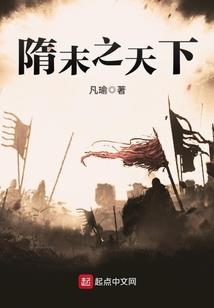 乱魔途