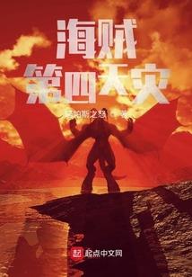 我爱的人有尾巴