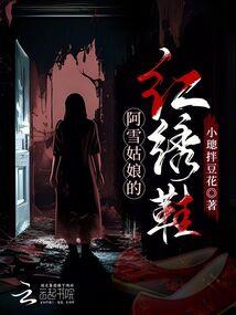 苏疯子