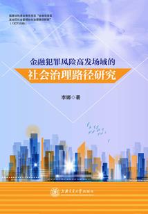 唐周风云录
