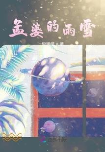 末世之火影召唤师