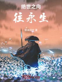 信徒福瑞